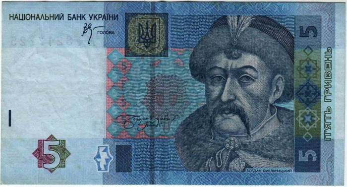 (2005 В.С. Стельмах) Банкнота Украина 2005 год 5 гривен &quot;Богдан Хмельницкий&quot;   VF